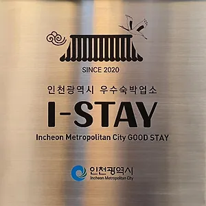 호텔 St.179, 인천